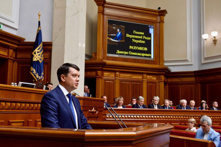 Где сейчас Разумков в 2025 ? Куда делся и пропал ?