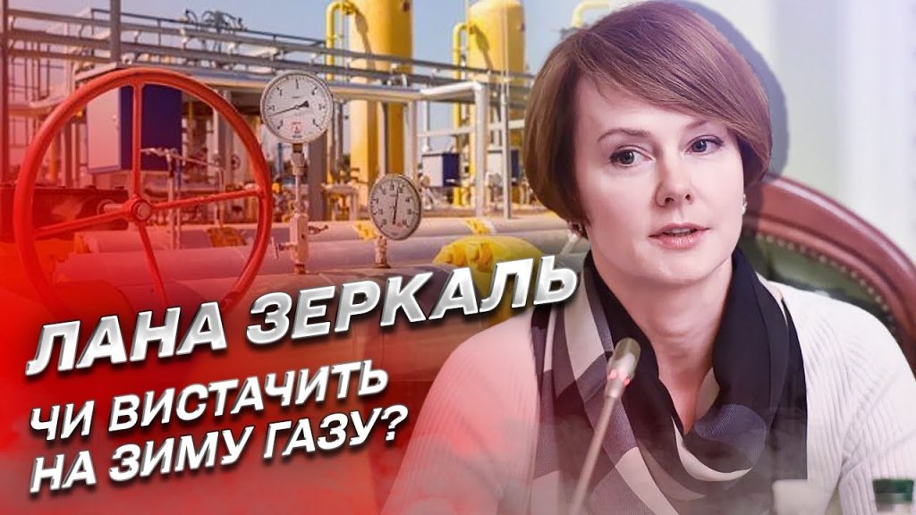 Лана Зеркаль: национальность и жизненный путь