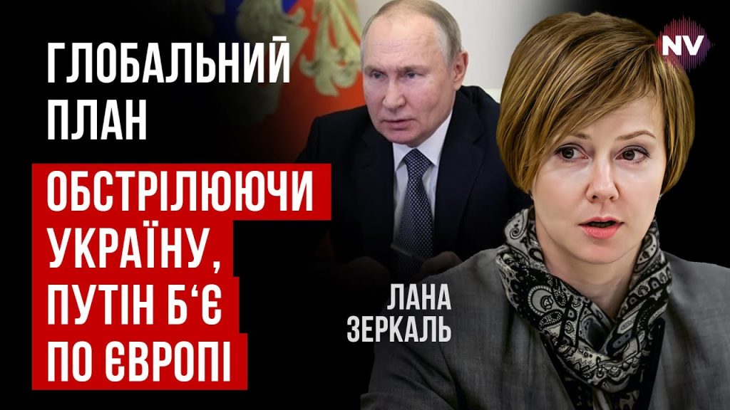 Лана Зеркаль: национальность и жизненный путь