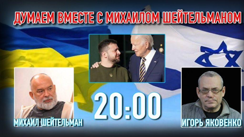 Михаил Шейтельман Сын: путь, личность и профессиональные достижения