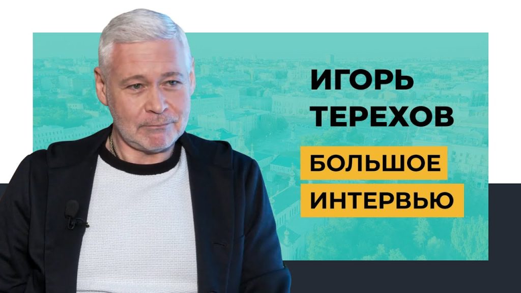 Игорь Терехов Национальность: подробный взгляд на биографию и карьеру