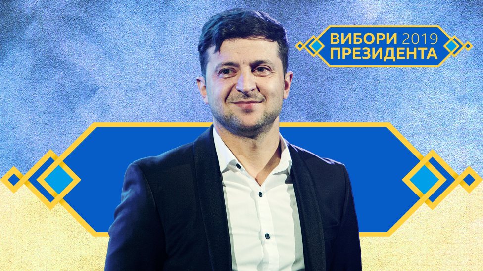 Зеленський Зріст: подробиці про зріст та фізичні характеристики Володимира Зеленського
