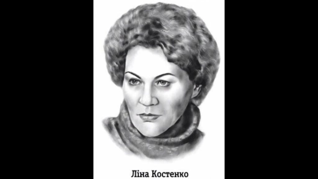 Ліна Костенко Біографія: Життя, Творчість та Вплив