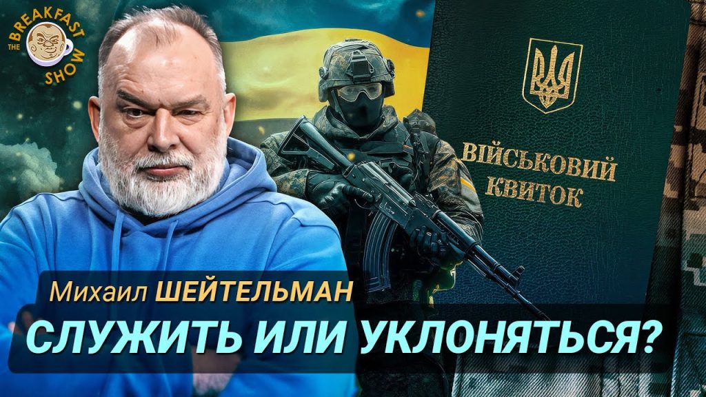 Михаил Шейтельман Сын: путь, личность и профессиональные достижения