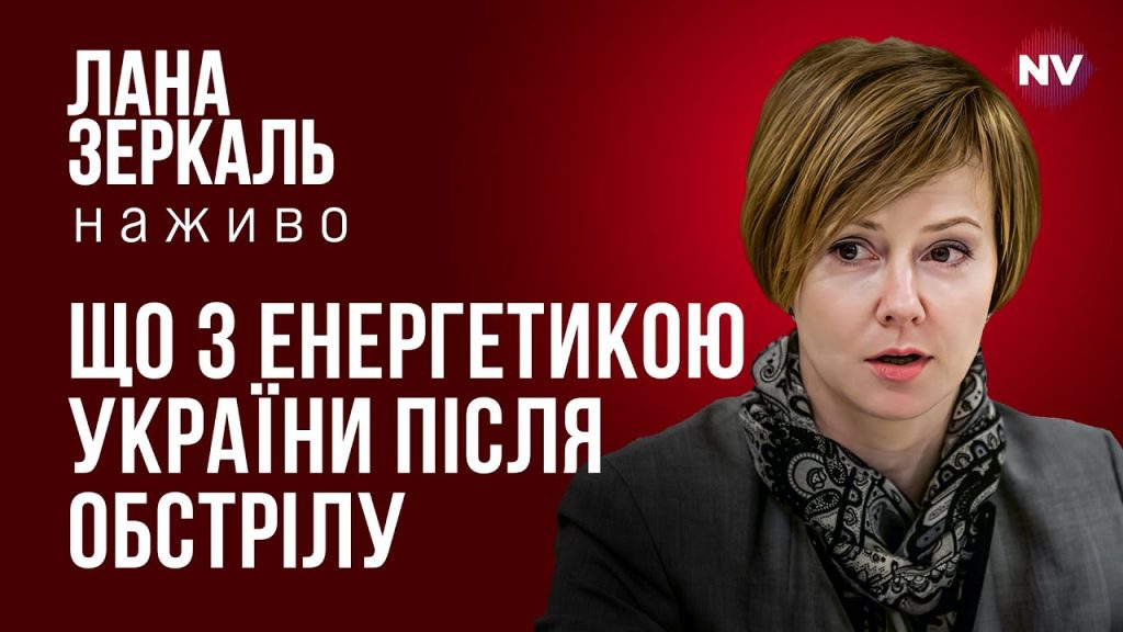 Лана Зеркаль: национальность и жизненный путь