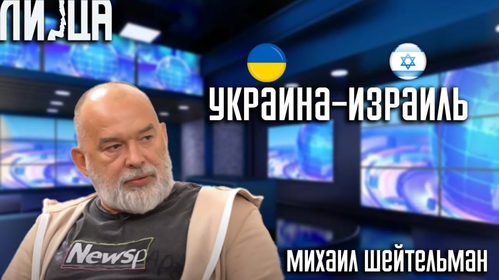 Михаил Шейтельман Сын: путь, личность и профессиональные достижения