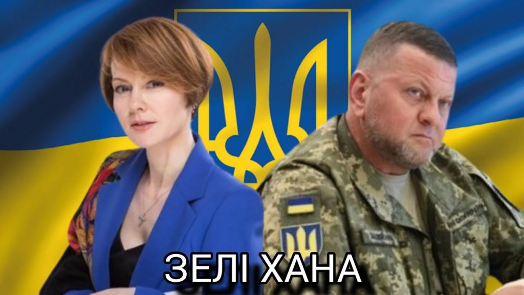 Лана Зеркаль: национальность и жизненный путь