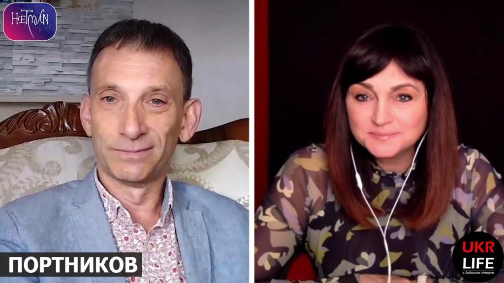 Бывшая Жена Виталия Портникова: Биография и Личная Жизнь
