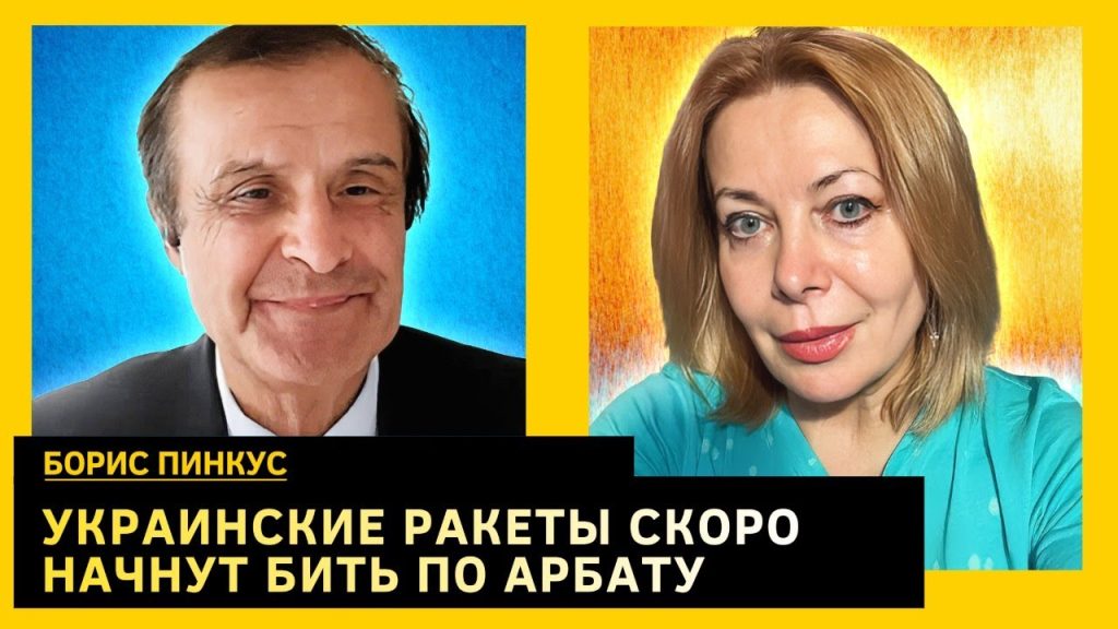 Борис Пинкус Биография Национальность: жизненный путь и достижения