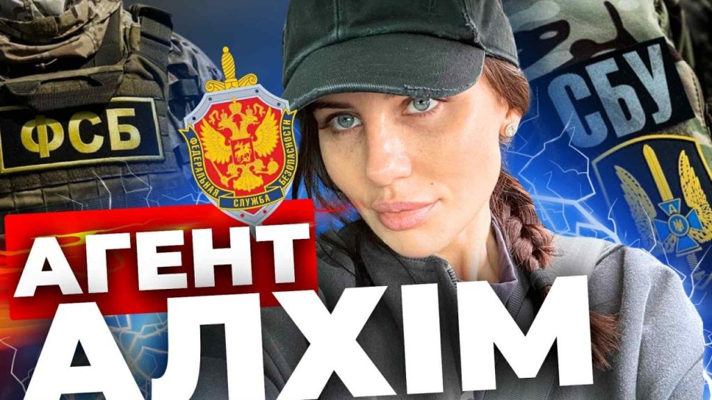Хто Така Алхім: детальна біографія та кар'єра
