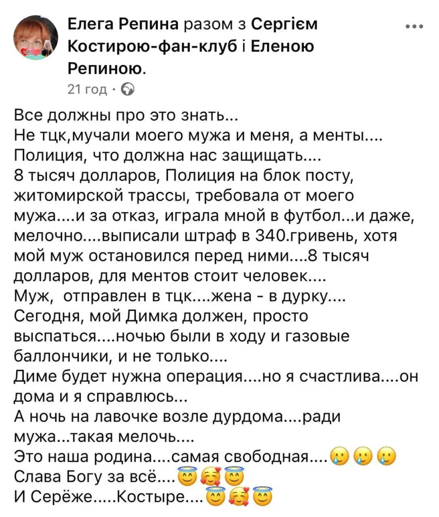 Елена Репина Личная Жизнь: подробности биографии и карьеры