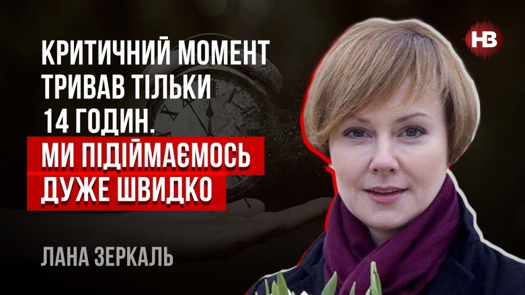 Лана Зеркаль Родители: подробности о семье и влиянии на карьеру