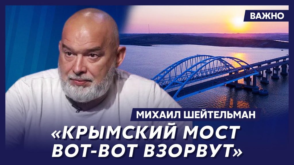 Михаил Шейтельман Сын: путь, личность и профессиональные достижения