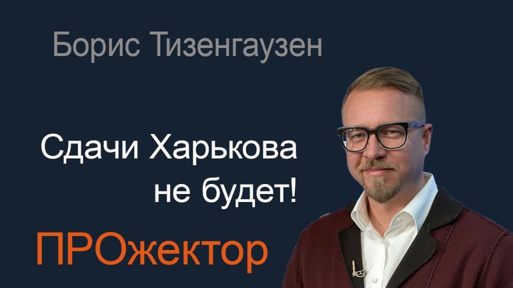 Борис Тизенгаузен Биография Личная Жизнь: путь и достижения выдающегося деятеля