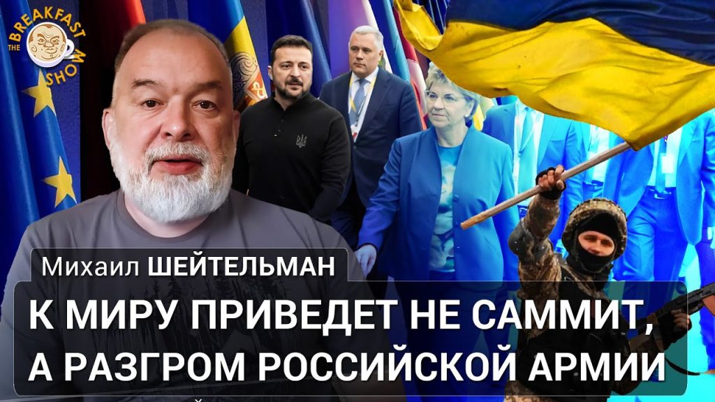 Михаил Шейтельман Сын: путь, личность и профессиональные достижения