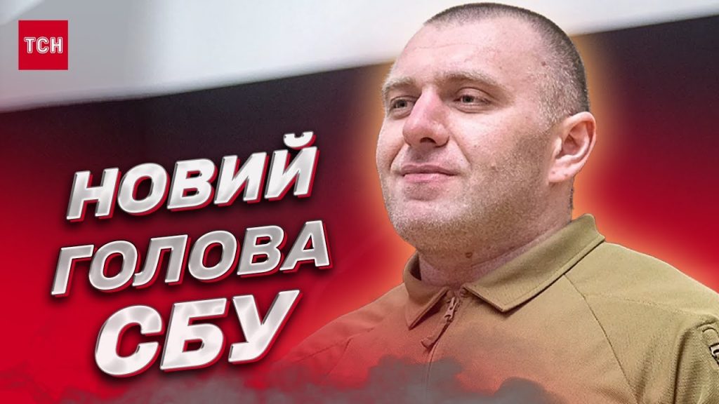 Василь Малюк Дочка: подробности биографии и личной жизни