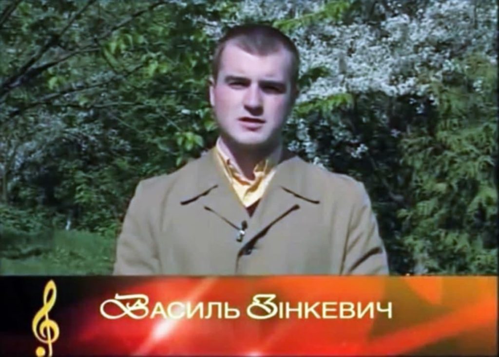 Василь Зінкевич Особисте Життя: Відродження Спадщини і Родинні Цінності