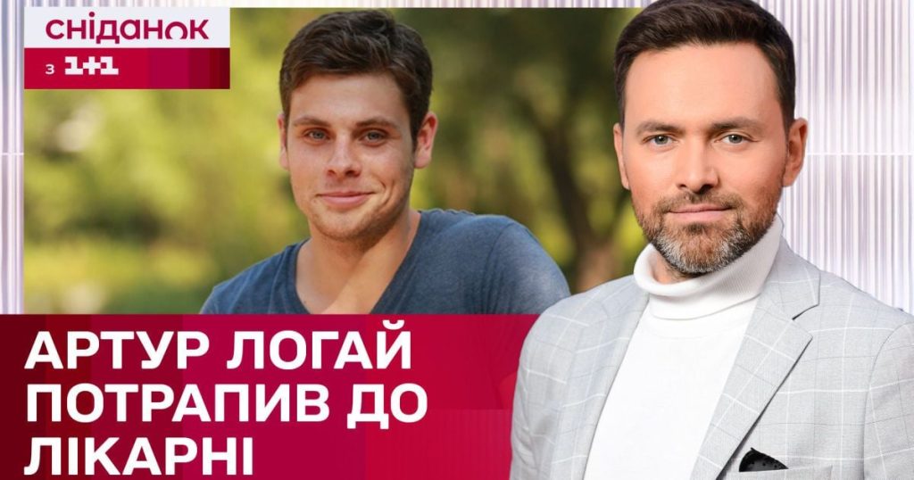 Артур Логай Бывшая Жена: подробности личной жизни и отношения