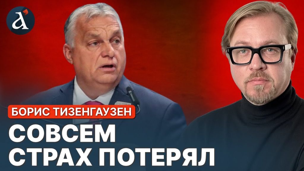 Борис Тизенгаузен Биография Личная Жизнь: путь и достижения выдающегося деятеля