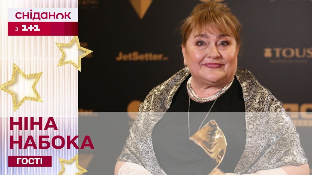 Ніна Набока В Молодості: ранні роки, особисте життя та кар'єрний шлях