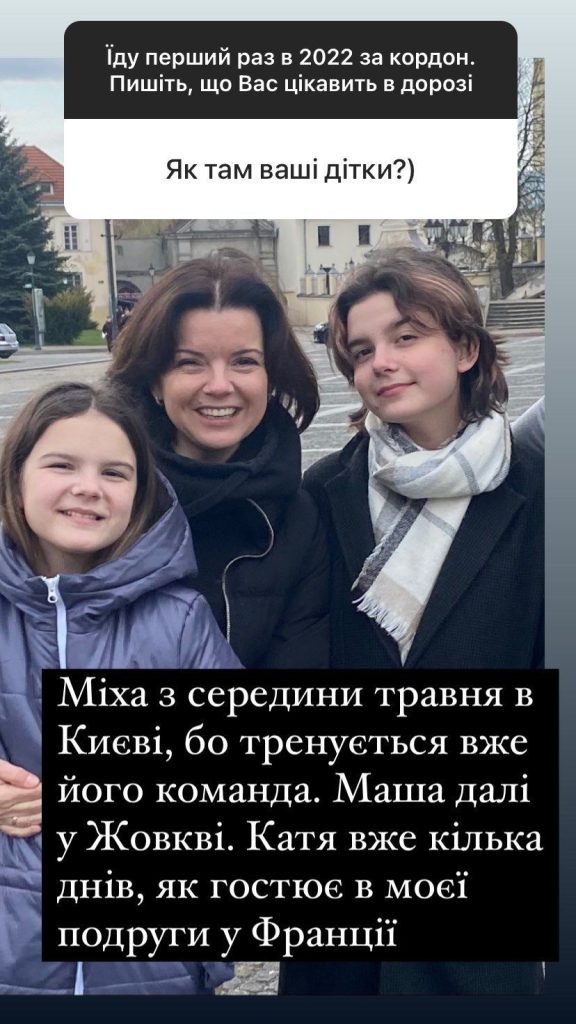 Маричка Падалко Первый Муж Фото: Всё о личной жизни и карьере телеведущей