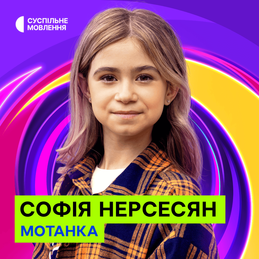 Софія Нерсесян Батьки: Биография, семья и путь в профессии