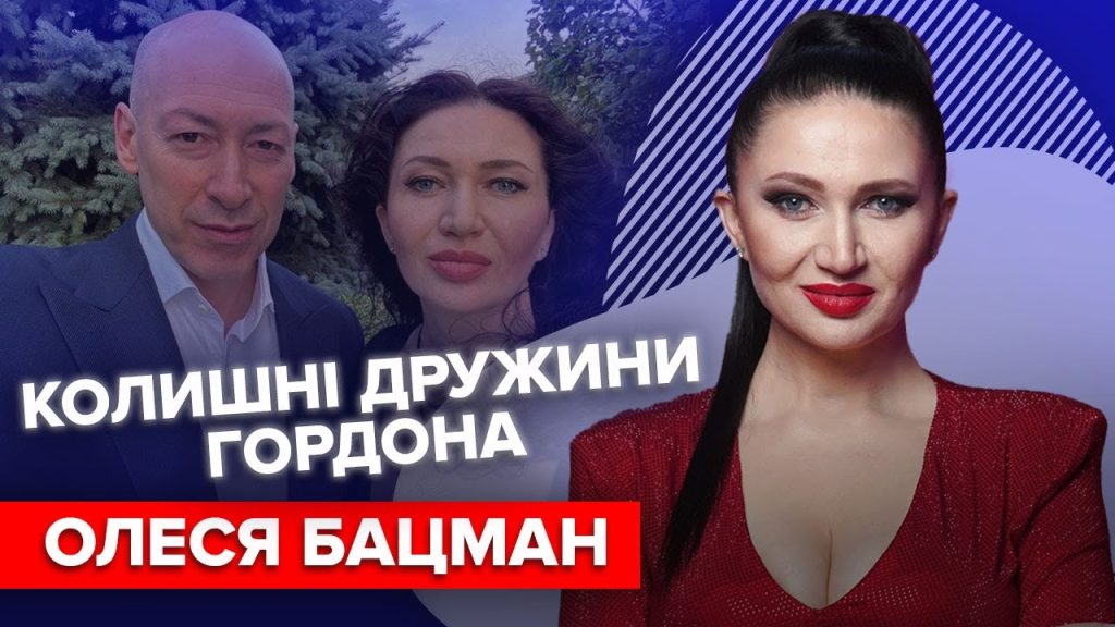 Алеся Бацман Родители Национальность: подробности биографии и карьеры