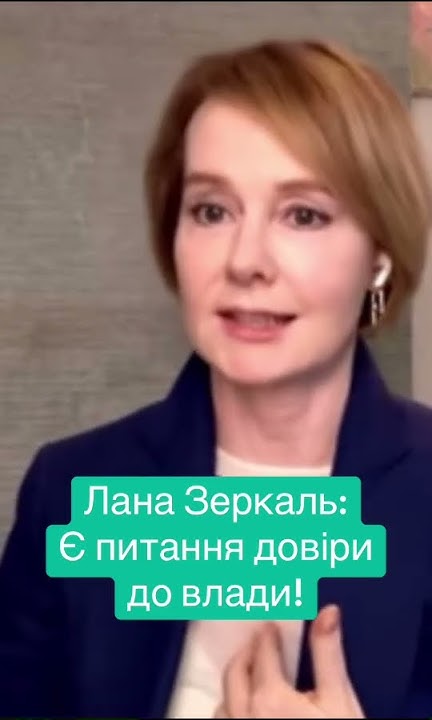 Лана Зеркаль Родители: подробности о семье и влиянии на карьеру