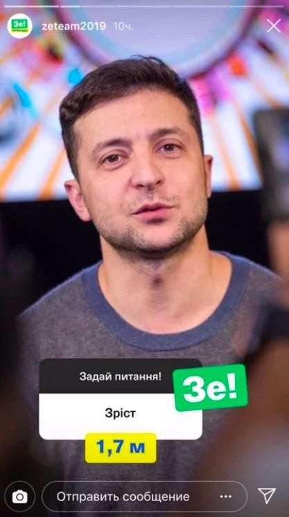 Володимир Зеленський Зріст Вага: детальна інформація про фізичні параметри і біографію