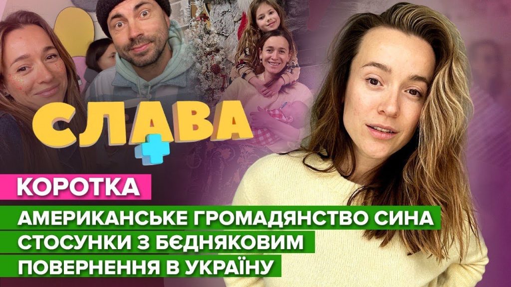 Настя Коротка Сестра: подробный обзор жизни и карьеры