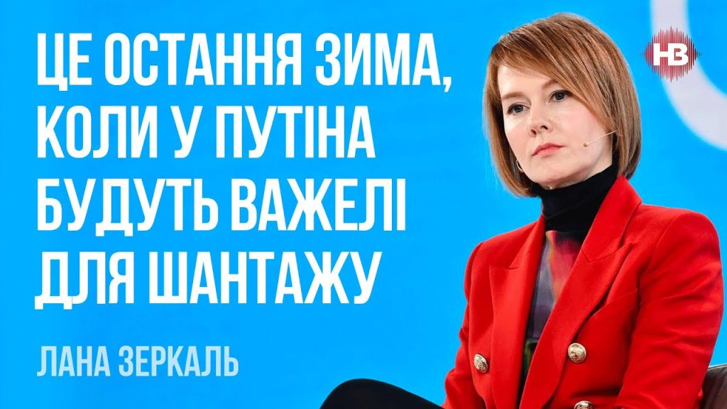 Лана Зеркаль Родители: подробности о семье и влиянии на карьеру