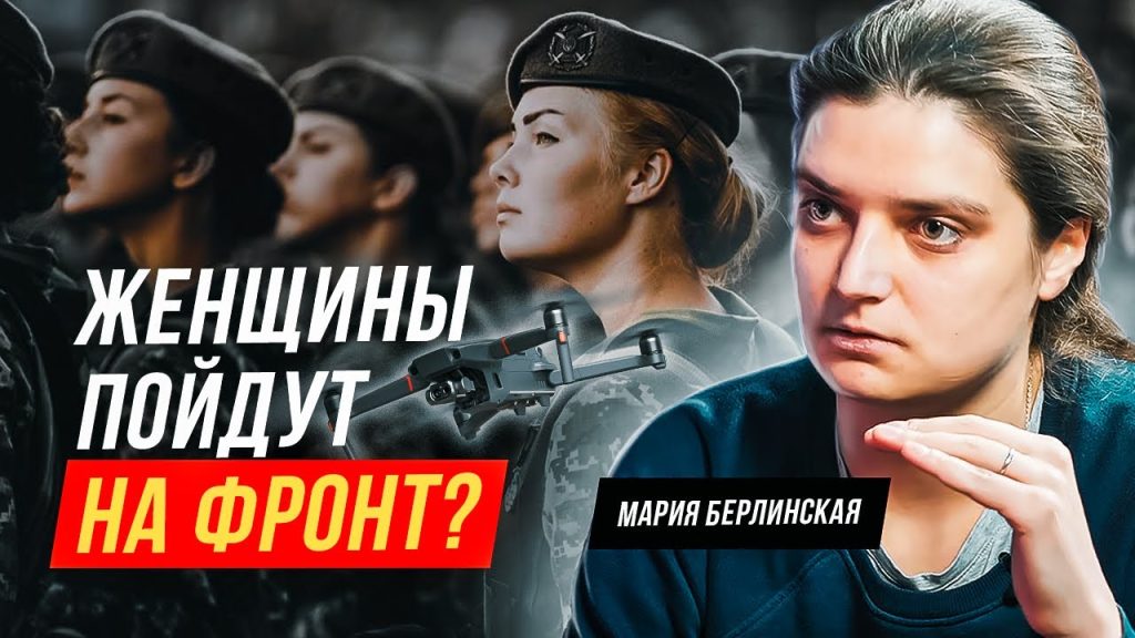 Мария Берлинская Национальность: Биография, Личная Жизнь и Карьера