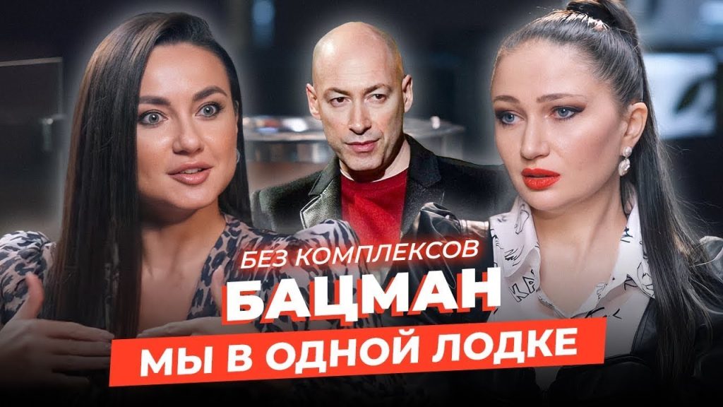 Алеся Бацман Родители Национальность: подробности биографии и карьеры