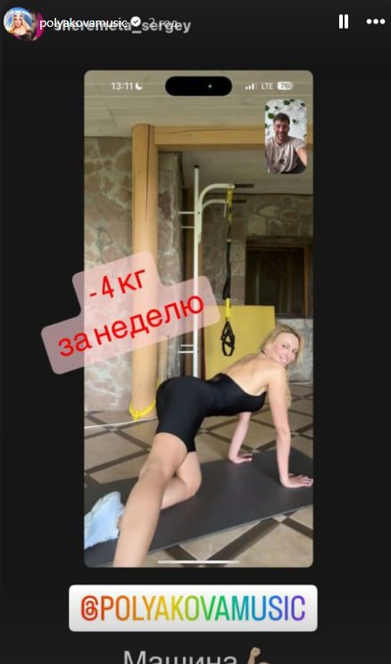Оля Полякова Фигура: особенности и секреты звездного тела