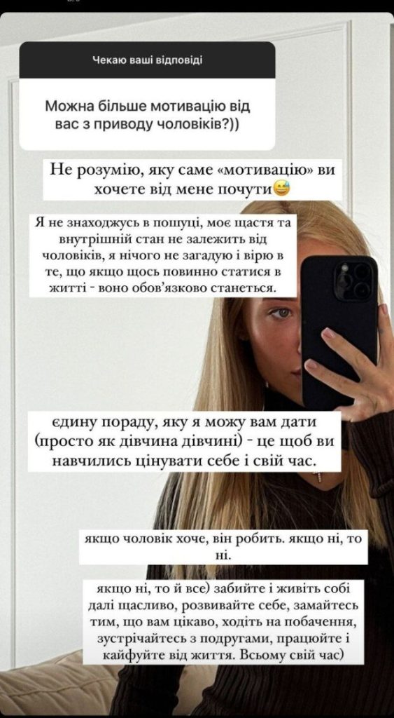 Колишній Чоловік Квіткової: Життя, Кар'єра та Особисті Перипетії
