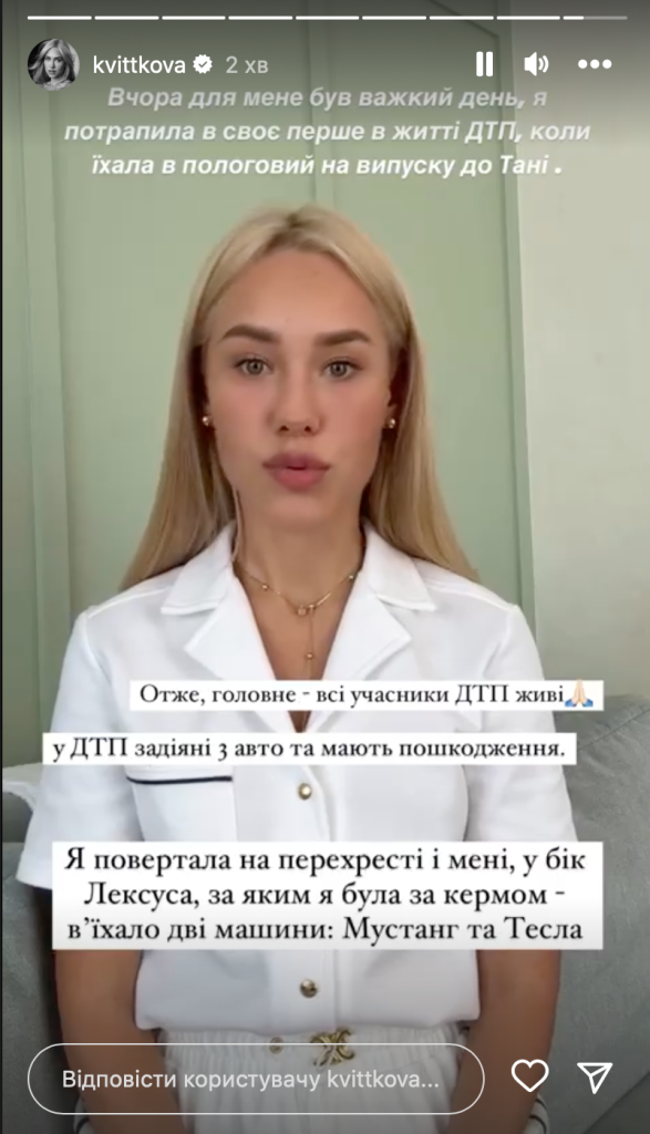 Колишній Чоловік Квіткової: Життя, Кар'єра та Особисті Перипетії