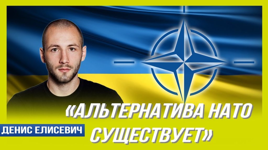 Денис Елисевич Национальность: подробный обзор биографии и карьеры