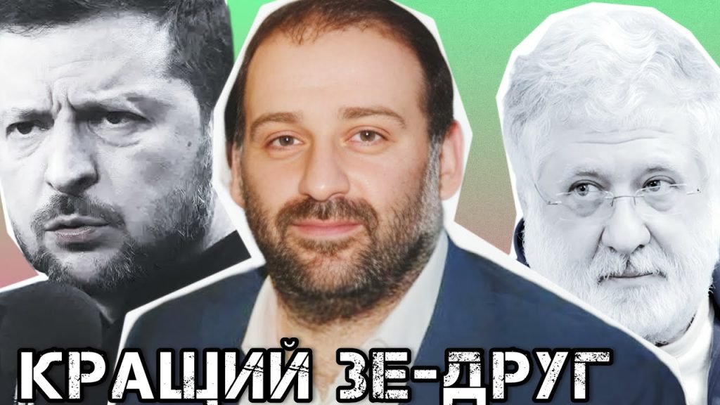 Міндіч Національність: детальна біографія та кар’єрний шлях