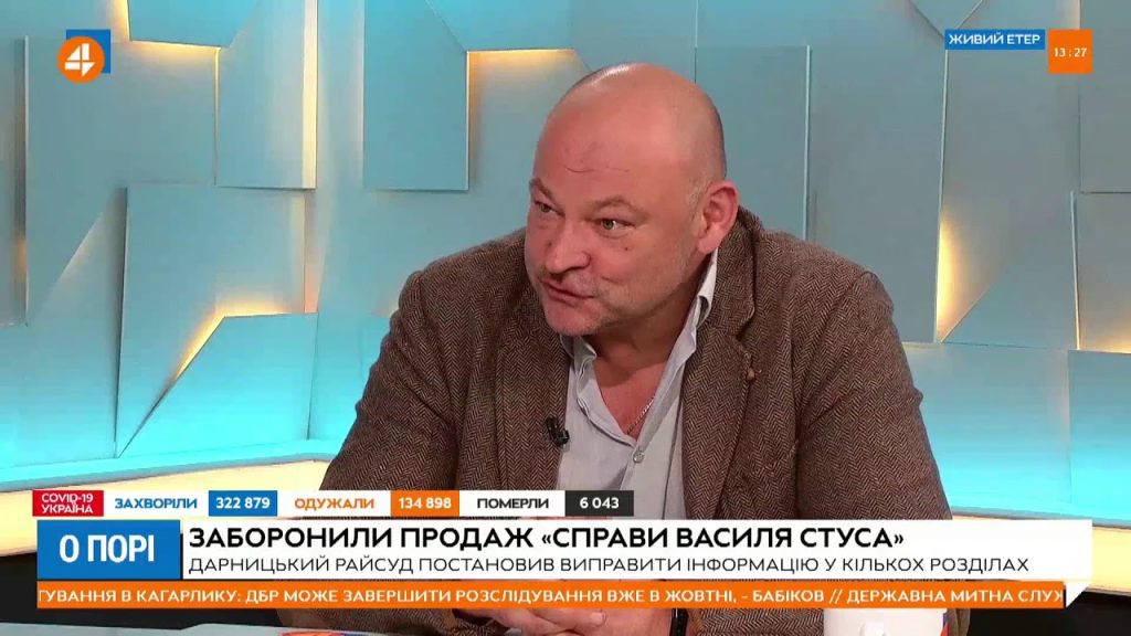 Син Стуса: подробный биографический и творческий обзор