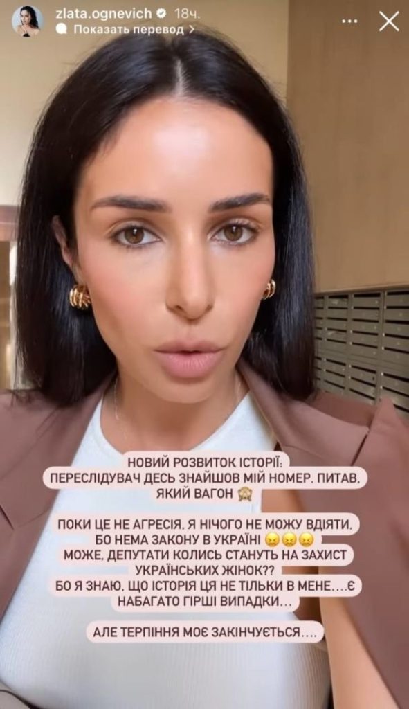Злата Огневич Бывший Муж: подробности личной жизни и карьеры