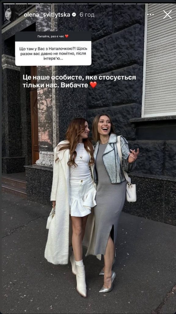 Олена Світлицька Особисте Життя: Детальний Огляд Біографії та Кар'єри