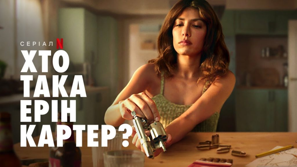 Хто Така Ірка: біографія, кар’єра та особисте життя