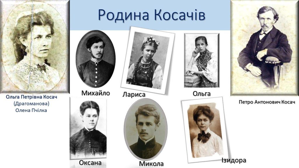 Леся Українка Біографія: Життя, творчість та особистість видатної поетеси
