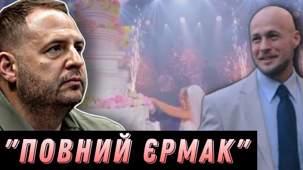 Брат Єрмака: биография, карьера и личная жизнь