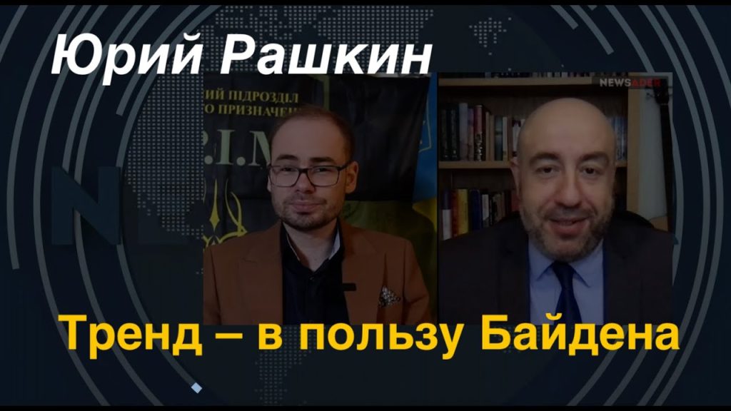 Юрий Рашкин Национальность и основные факты биографии