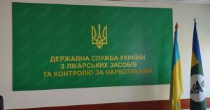 Держлікслужба нагадала про подання заяв на квоти щодо налбуфіну