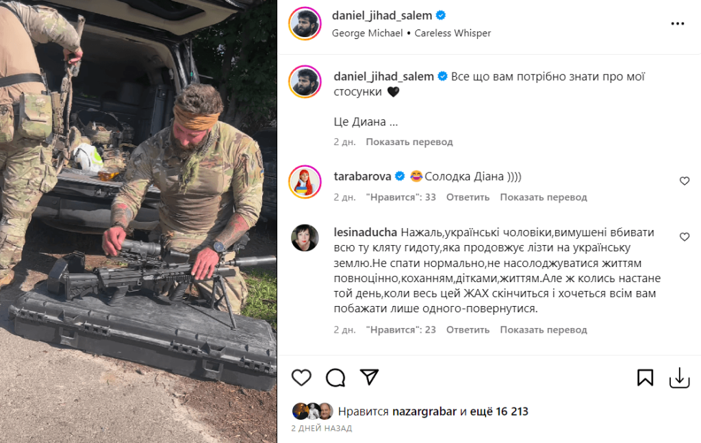 Даниэль Салем Развод Причина: подробный разбор событий и биография
