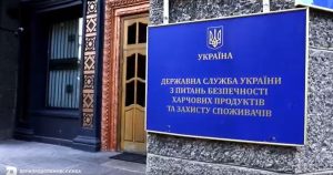 Ботулізм і кишкові інфекції: Держпродспоживслужба повідомила дані за 5 місяців 2026 року