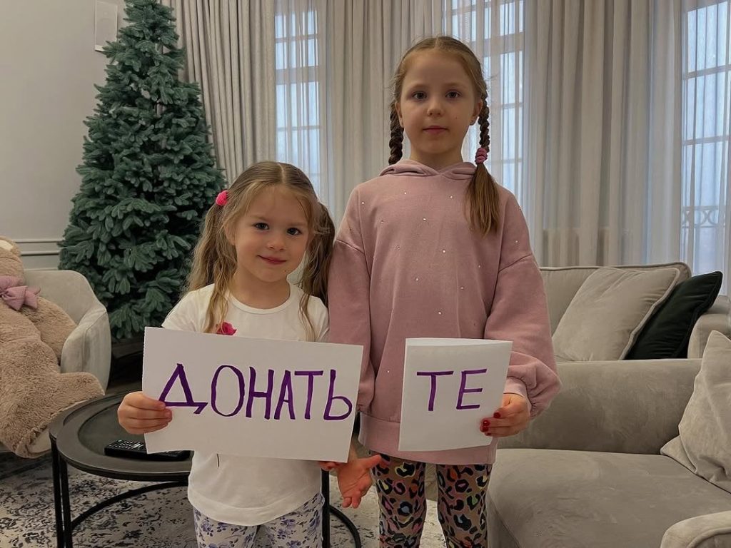 Притула Діти: подробная биография, личная жизнь и карьера