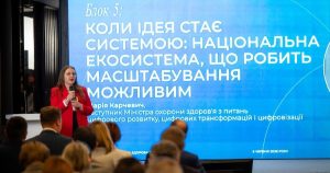В МОЗ назвали пріоритети подальшого розвитку eHealth